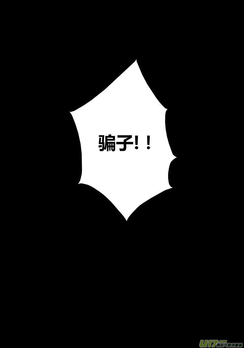 31 第十二章-313