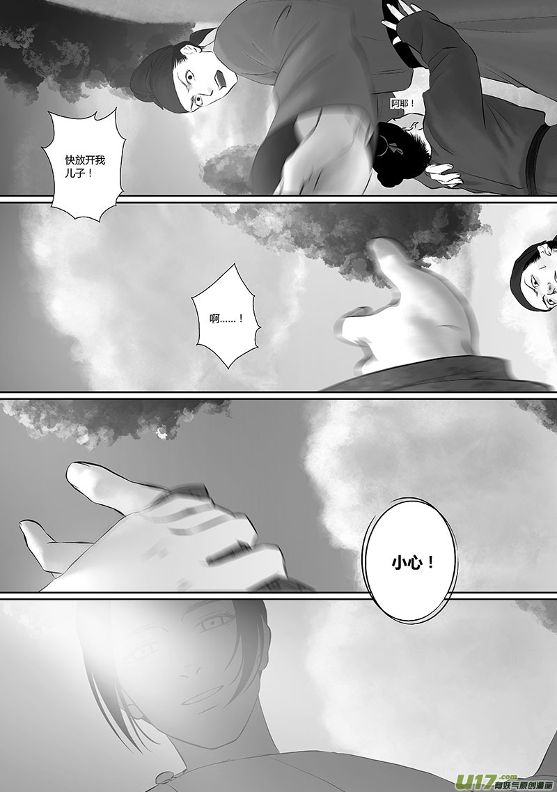 31 第十二章-315
