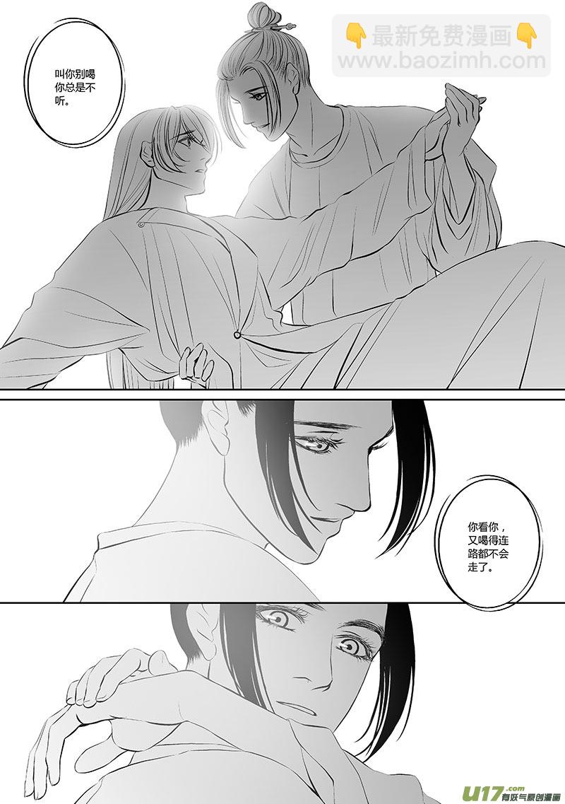 31 第十二章-316