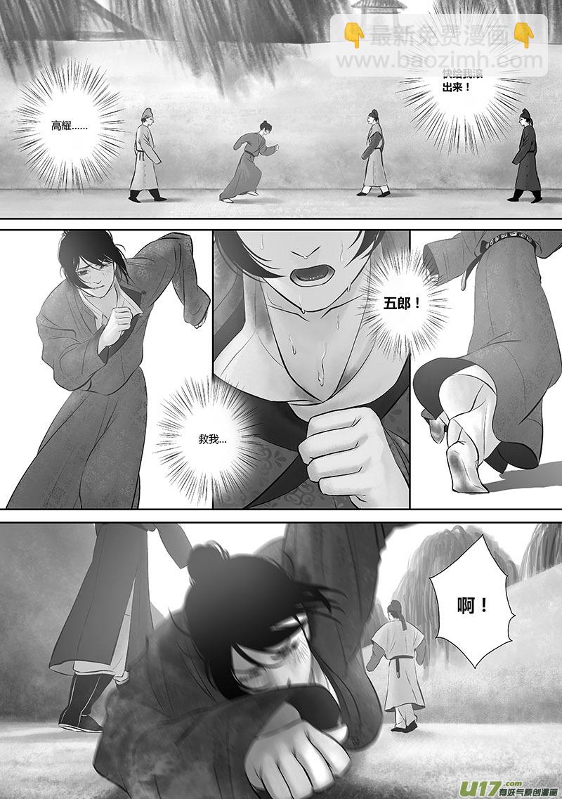 31 第十二章-32