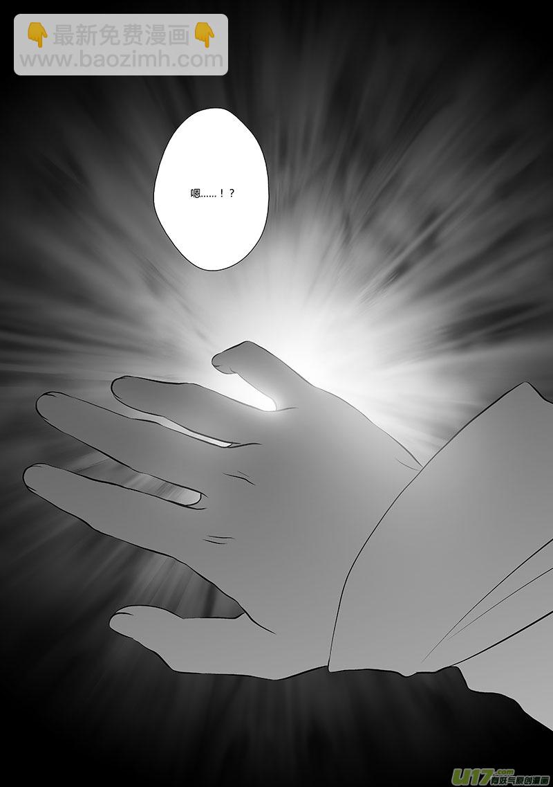 31 第十二章-34