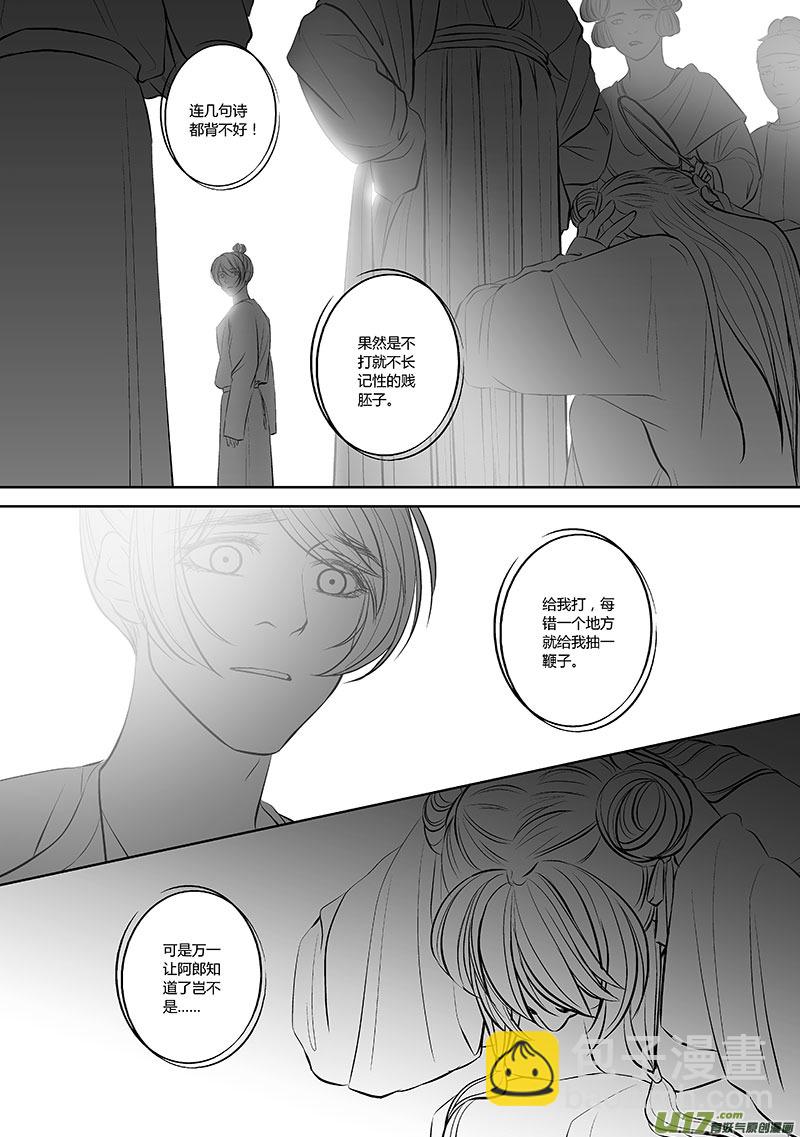 31 第十二章-36