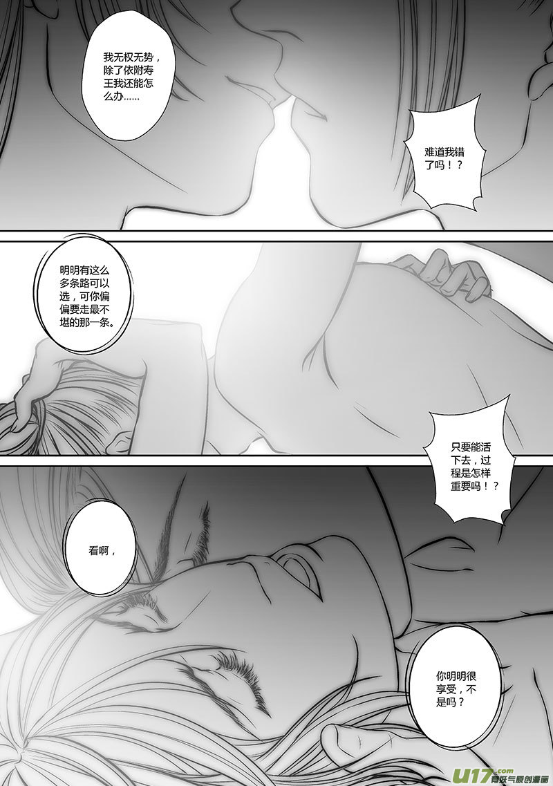 32 第十二章-41