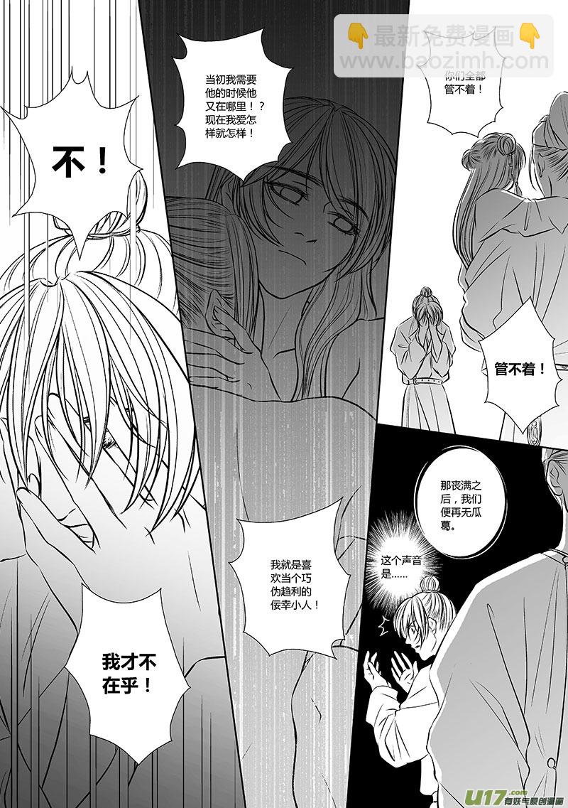 32 第十二章-43