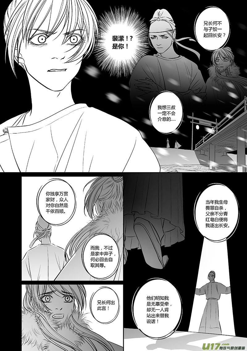 32 第十二章-44