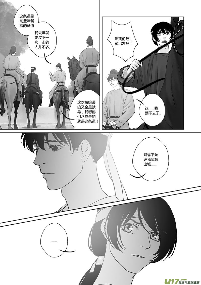35 第十四章-29