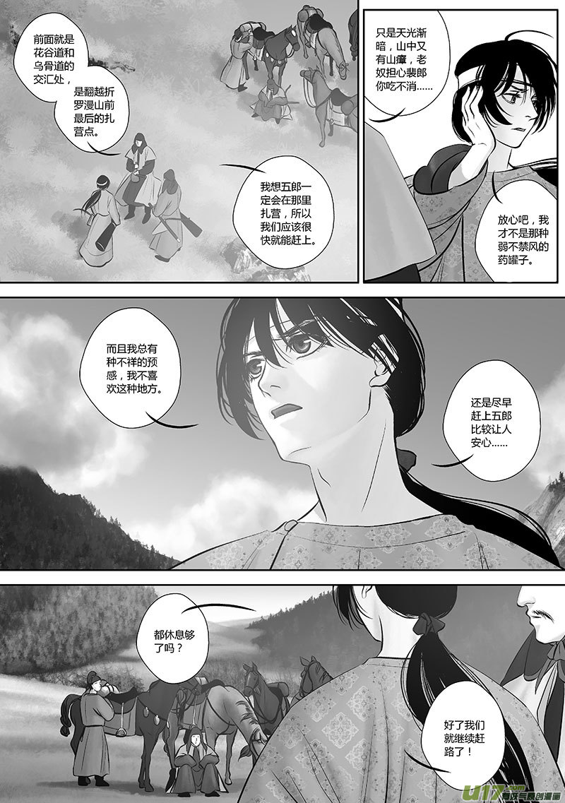36 第十五章-12