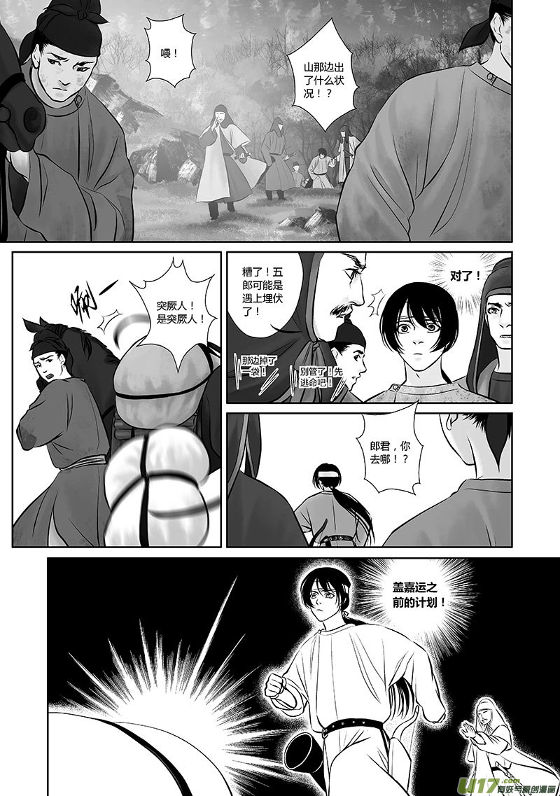 36 第十五章-15