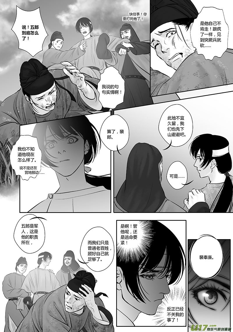 37 第十五章-22