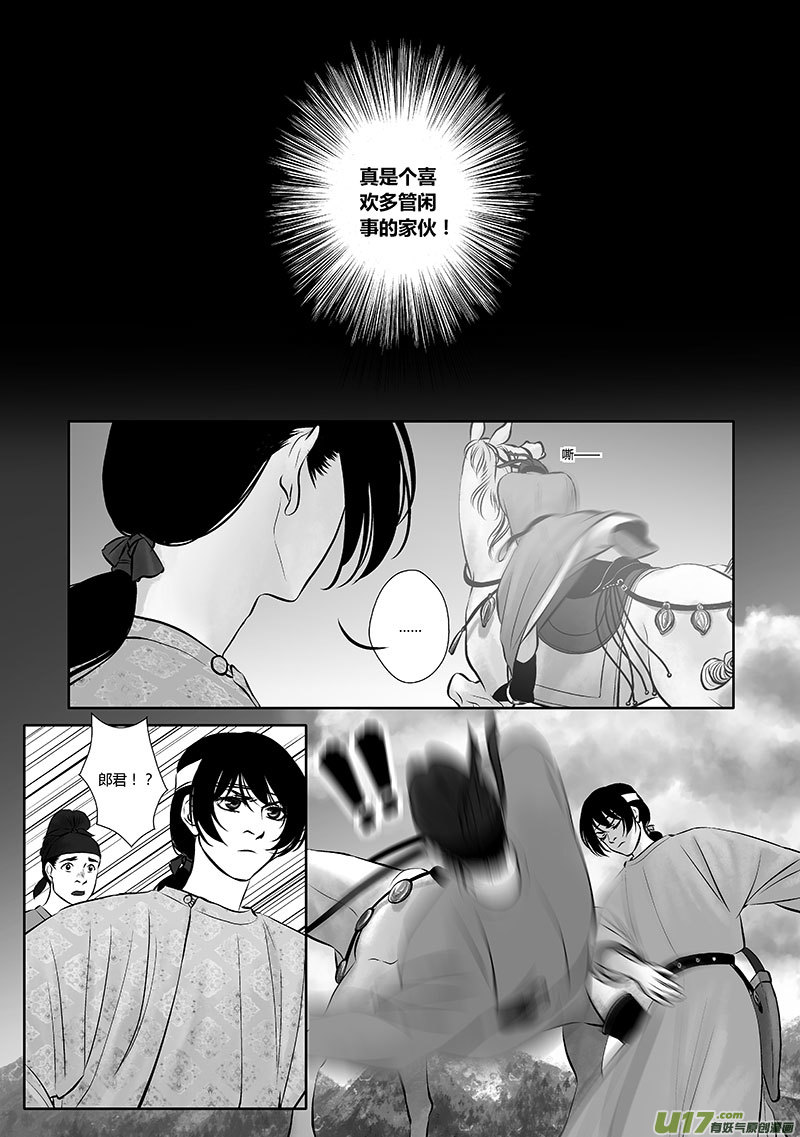 37 第十五章-24