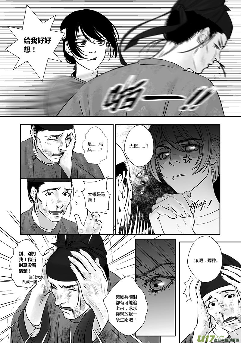 37 第十五章-26