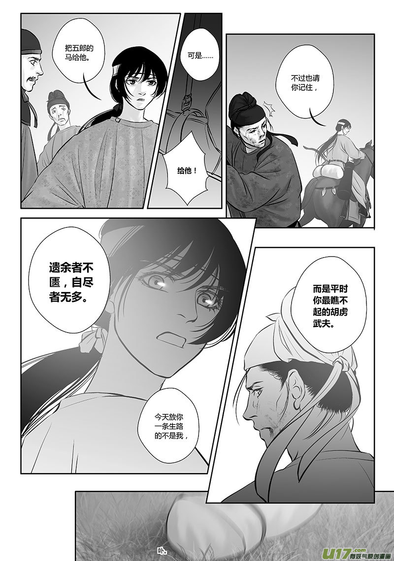 37 第十五章-27