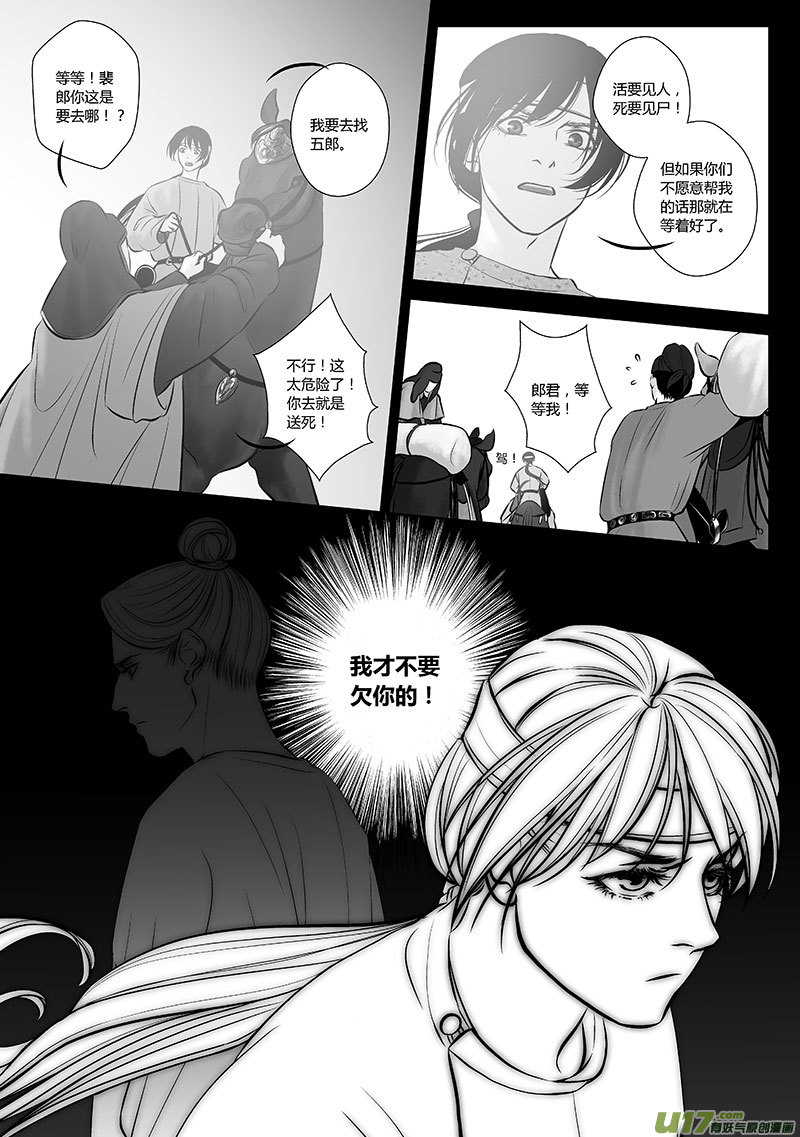 37 第十五章-28
