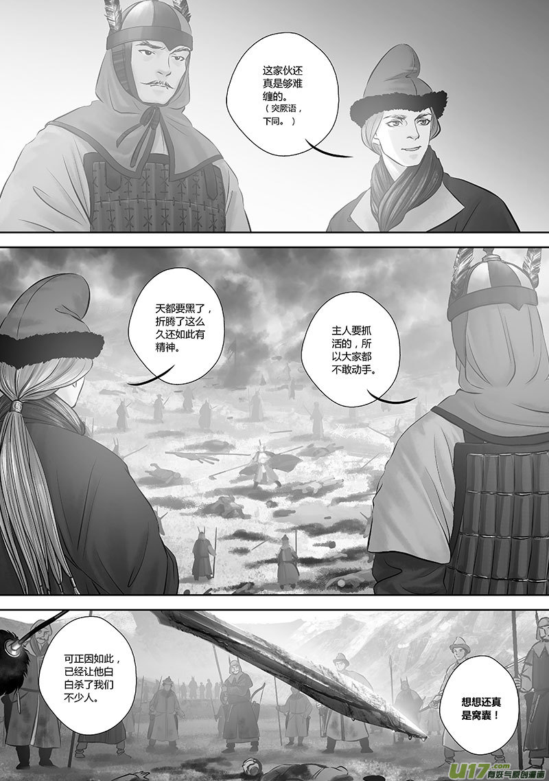 38 第十五章-30