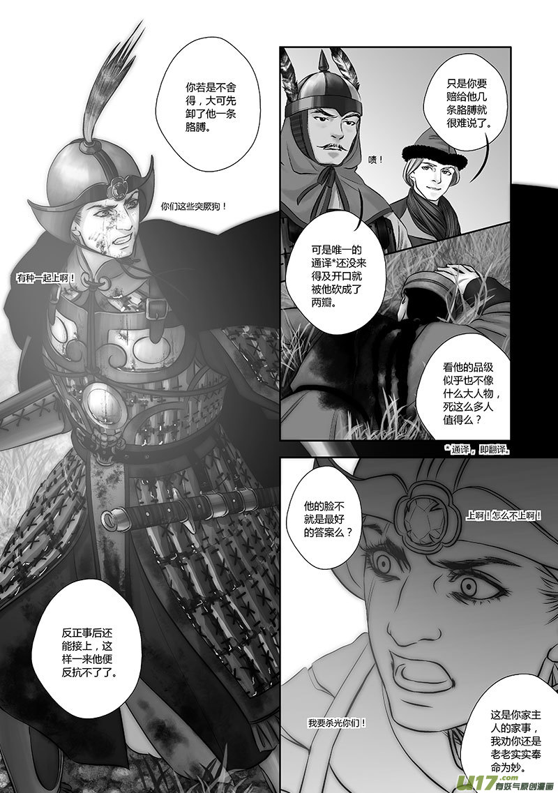 38 第十五章-31