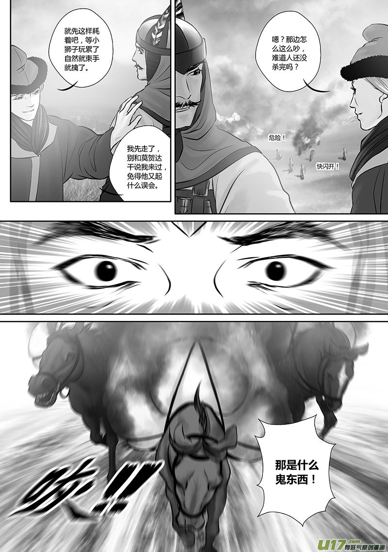 38 第十五章-32