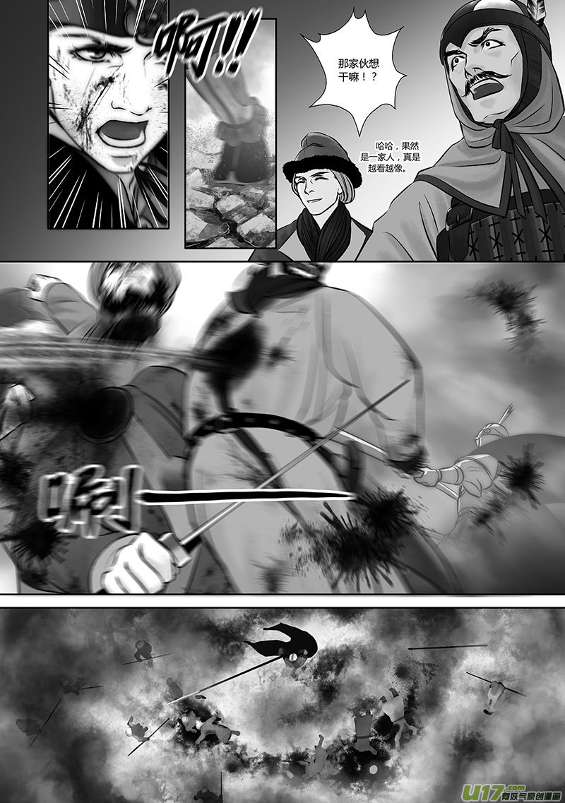 38 第十五章-35