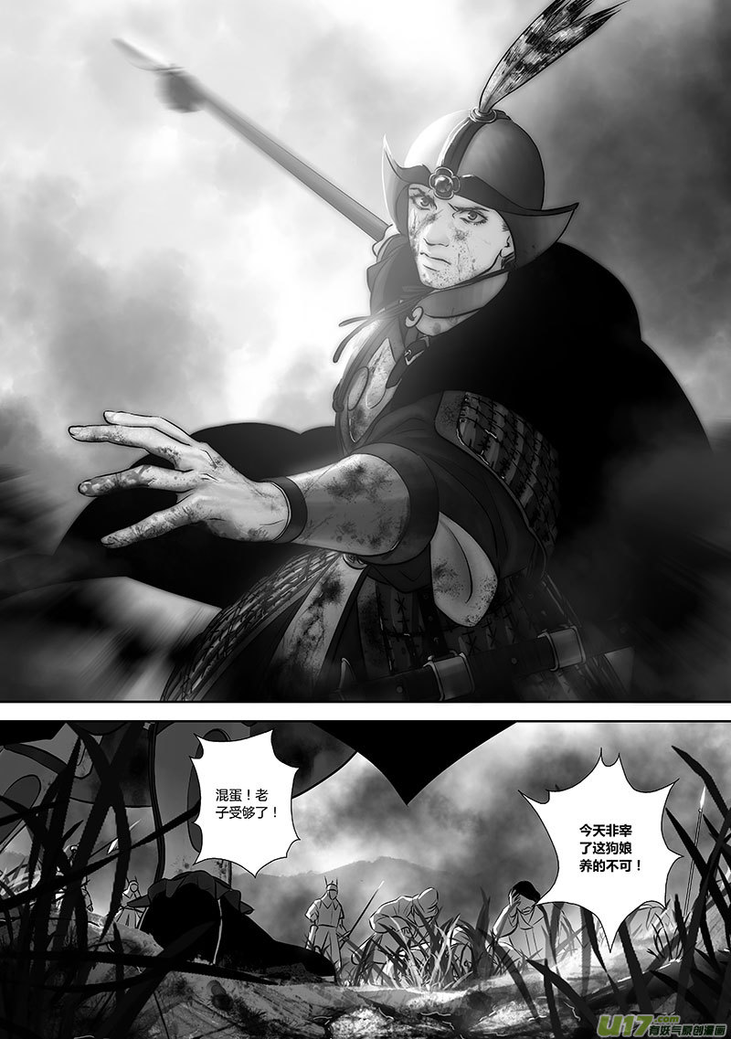 38 第十五章-36