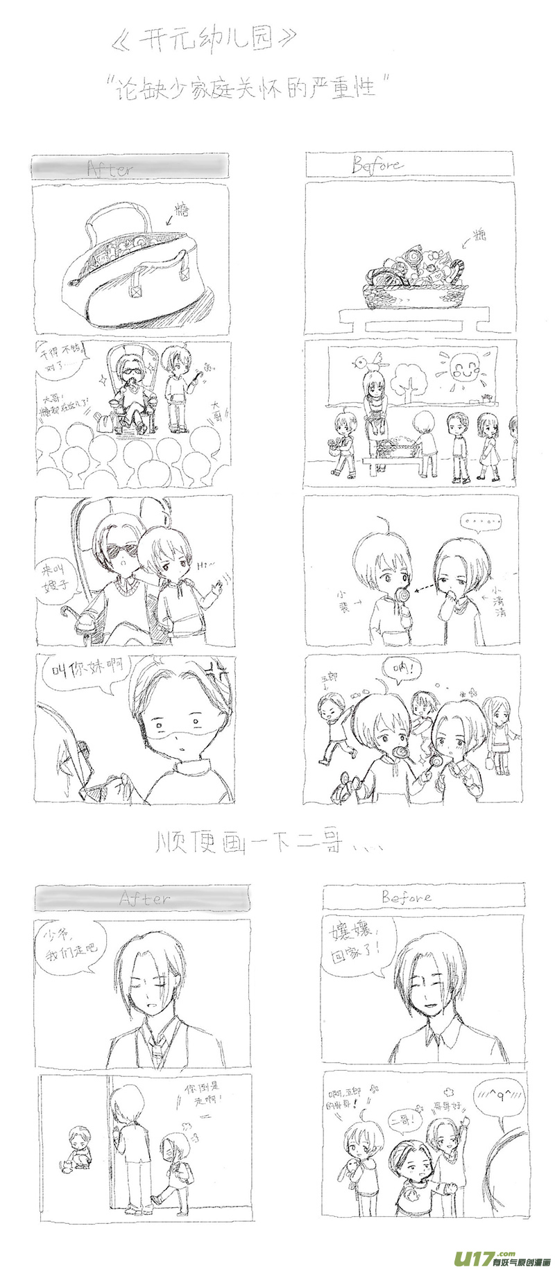 40 第十五章-510