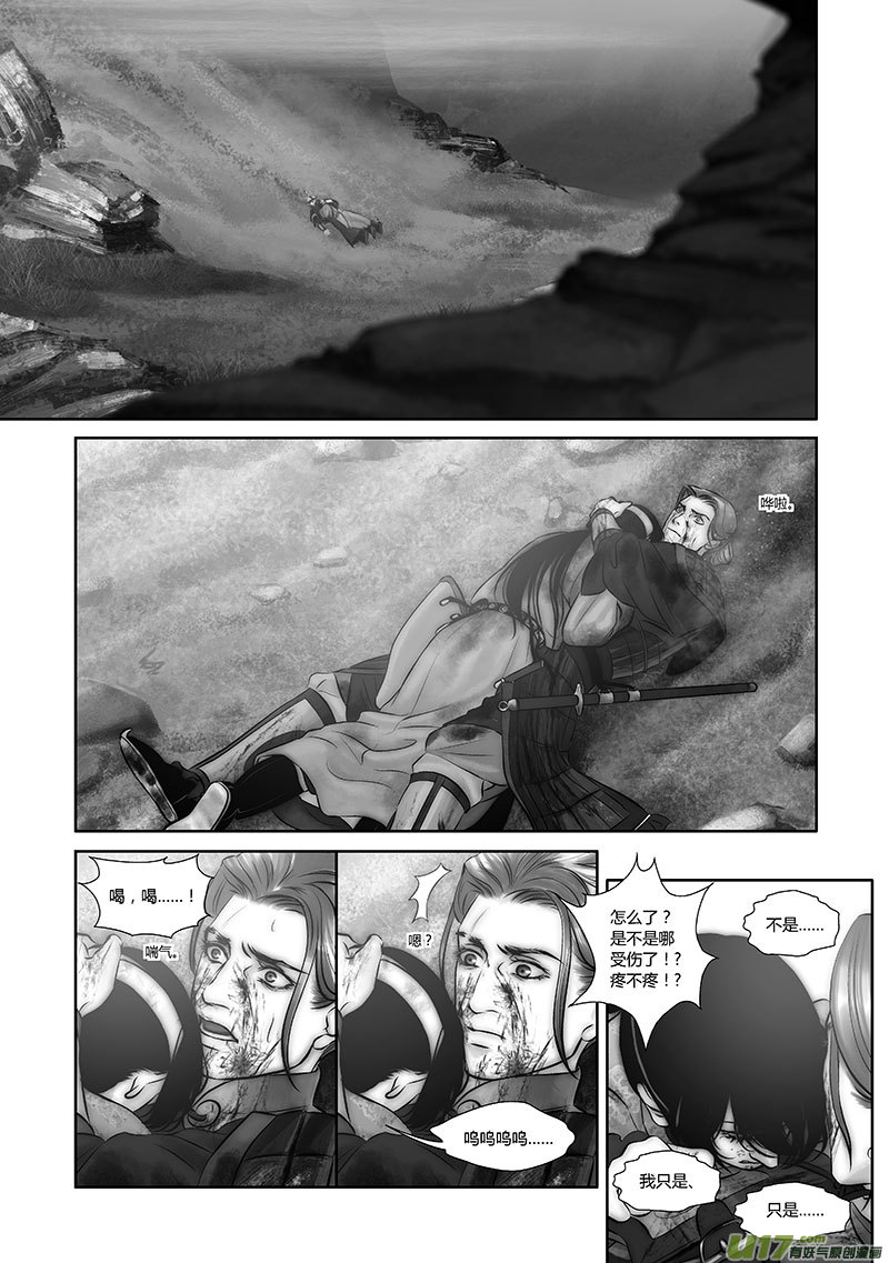 40 第十五章-54
