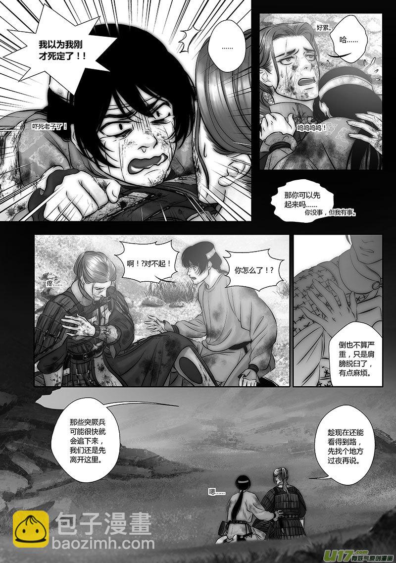 40 第十五章-55