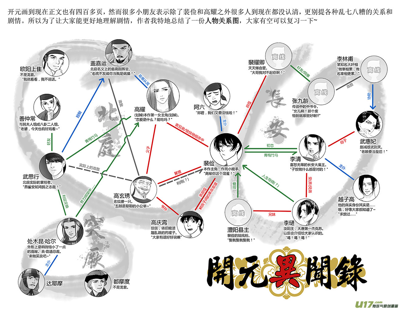 40 第十五章-57