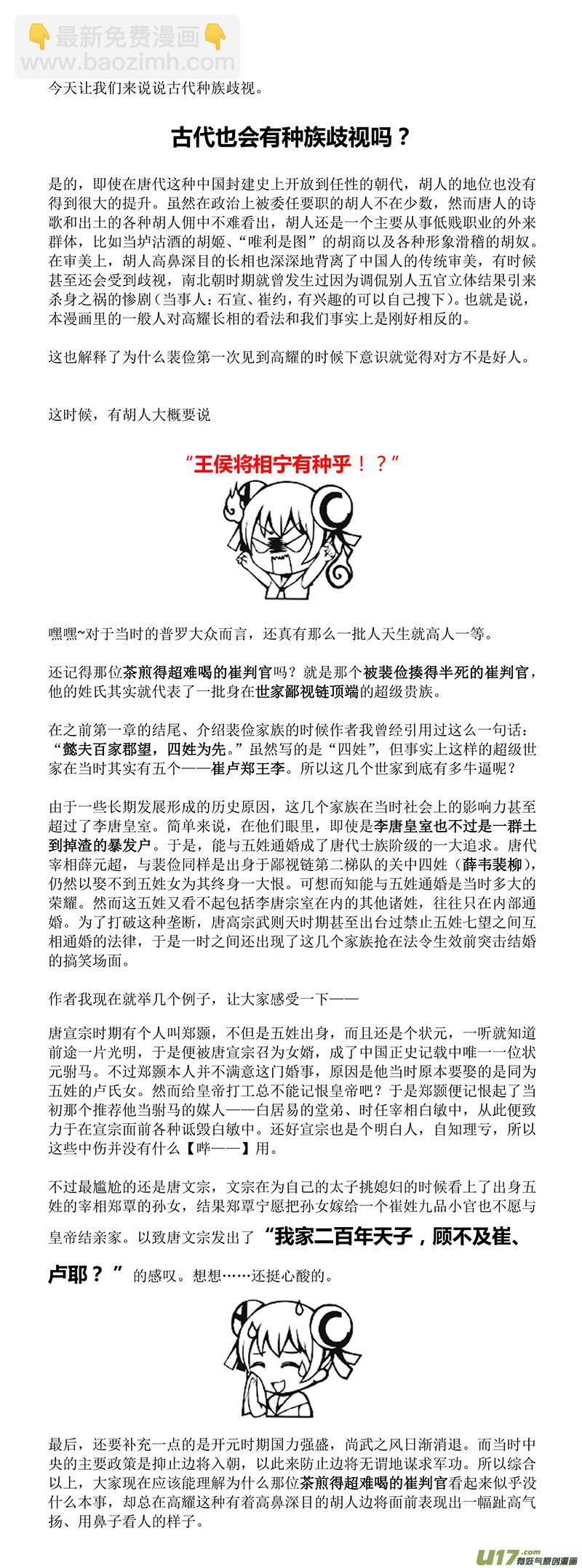 40 第十五章-58