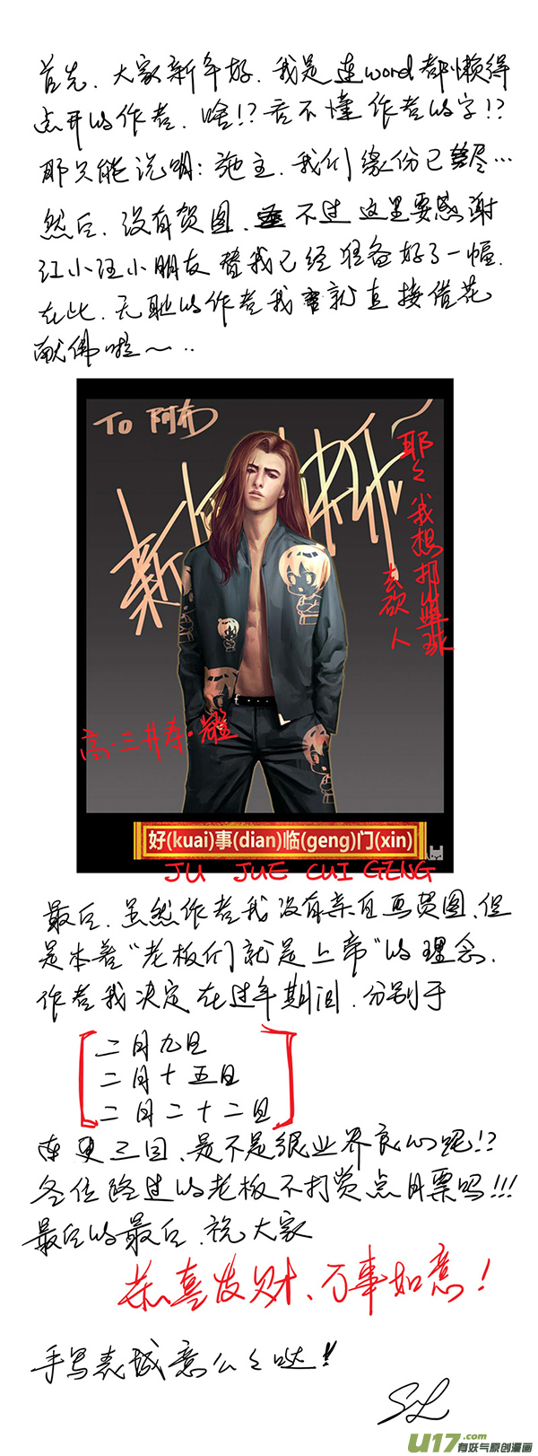 41 第十六章-10