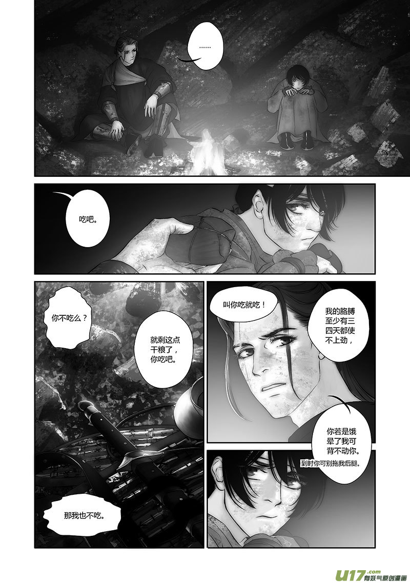 41 第十六章-12