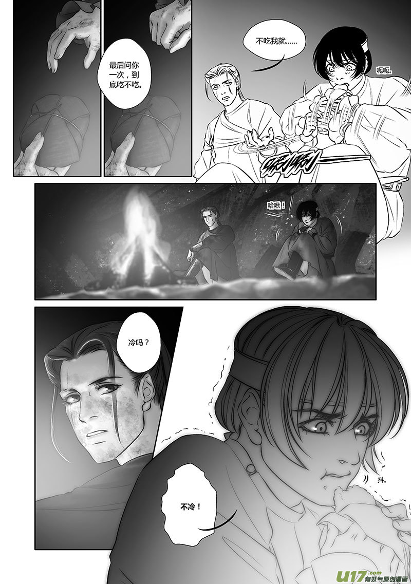41 第十六章-13