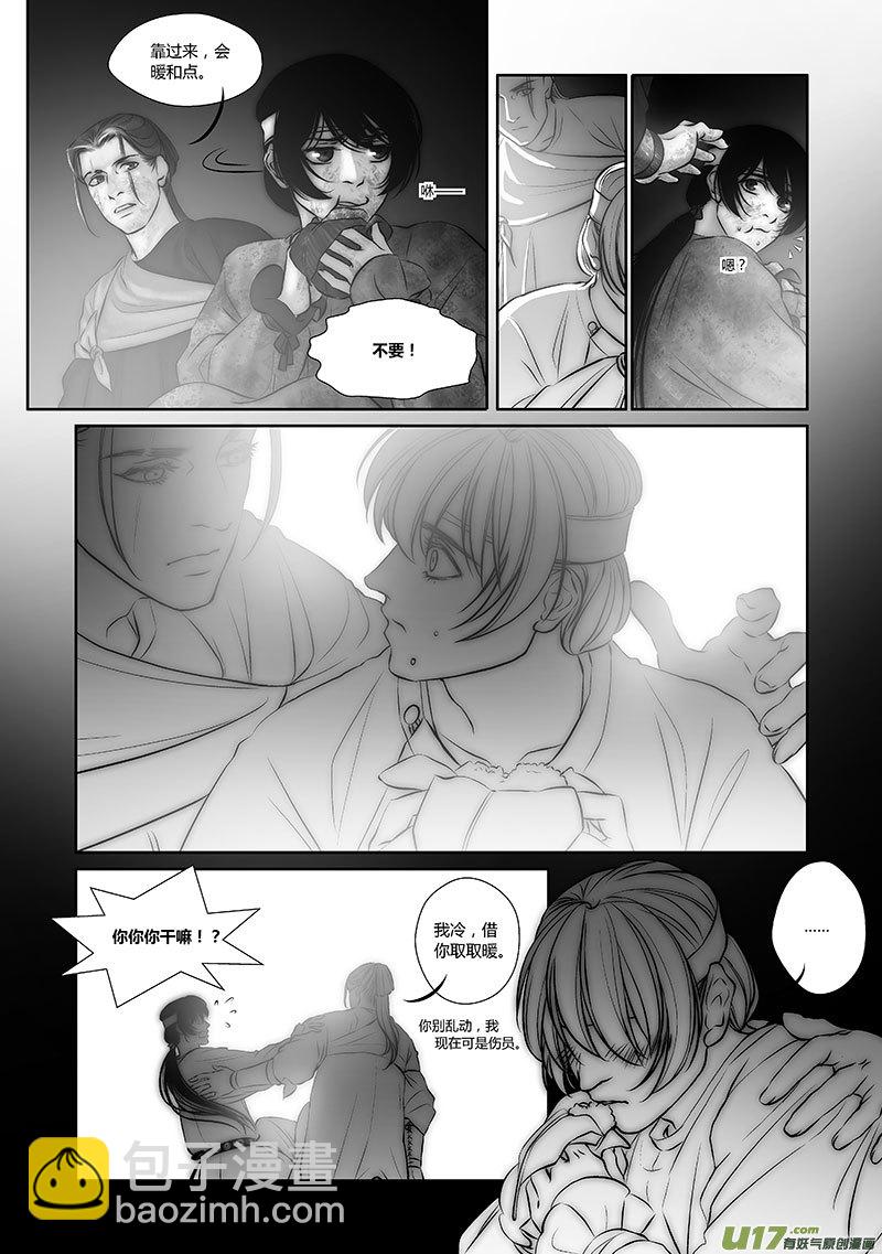41 第十六章-14