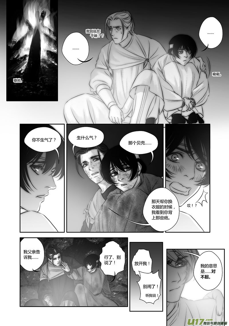 41 第十六章-15