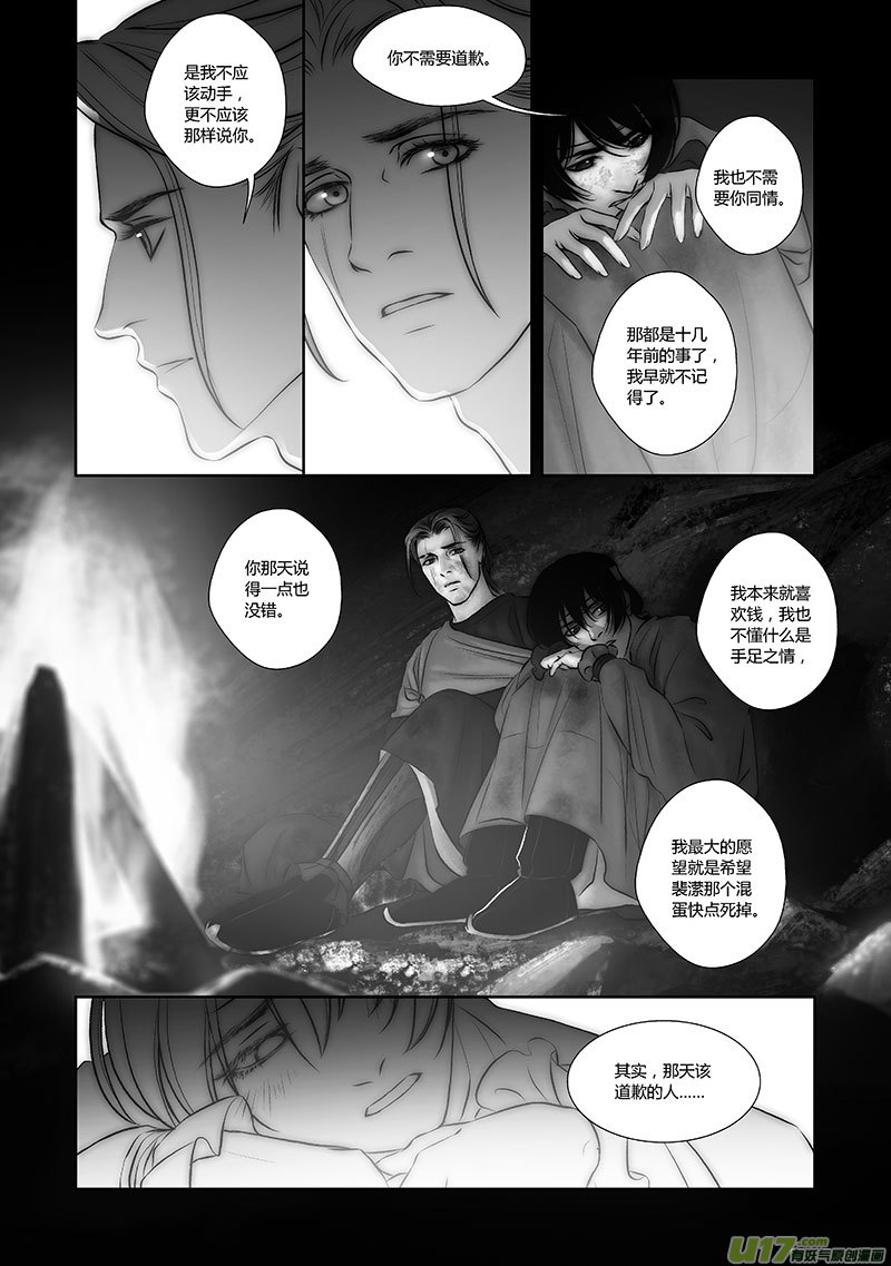 41 第十六章-16