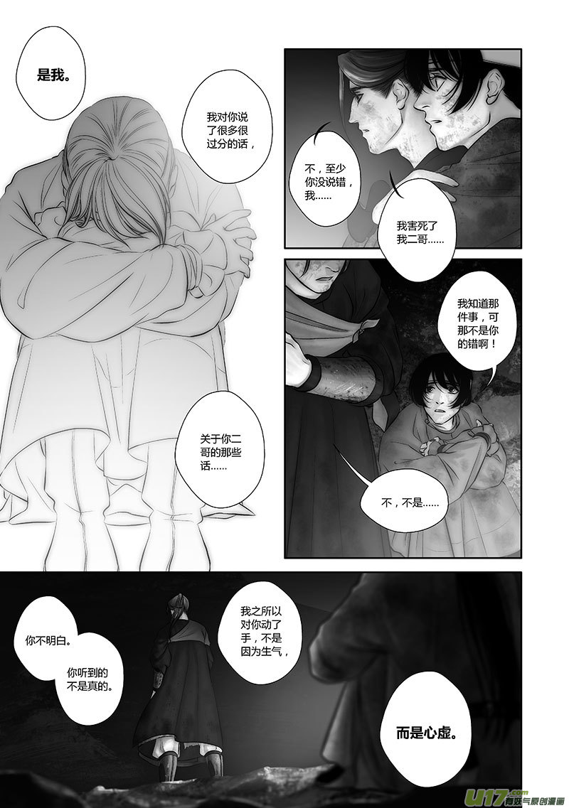 41 第十六章-17