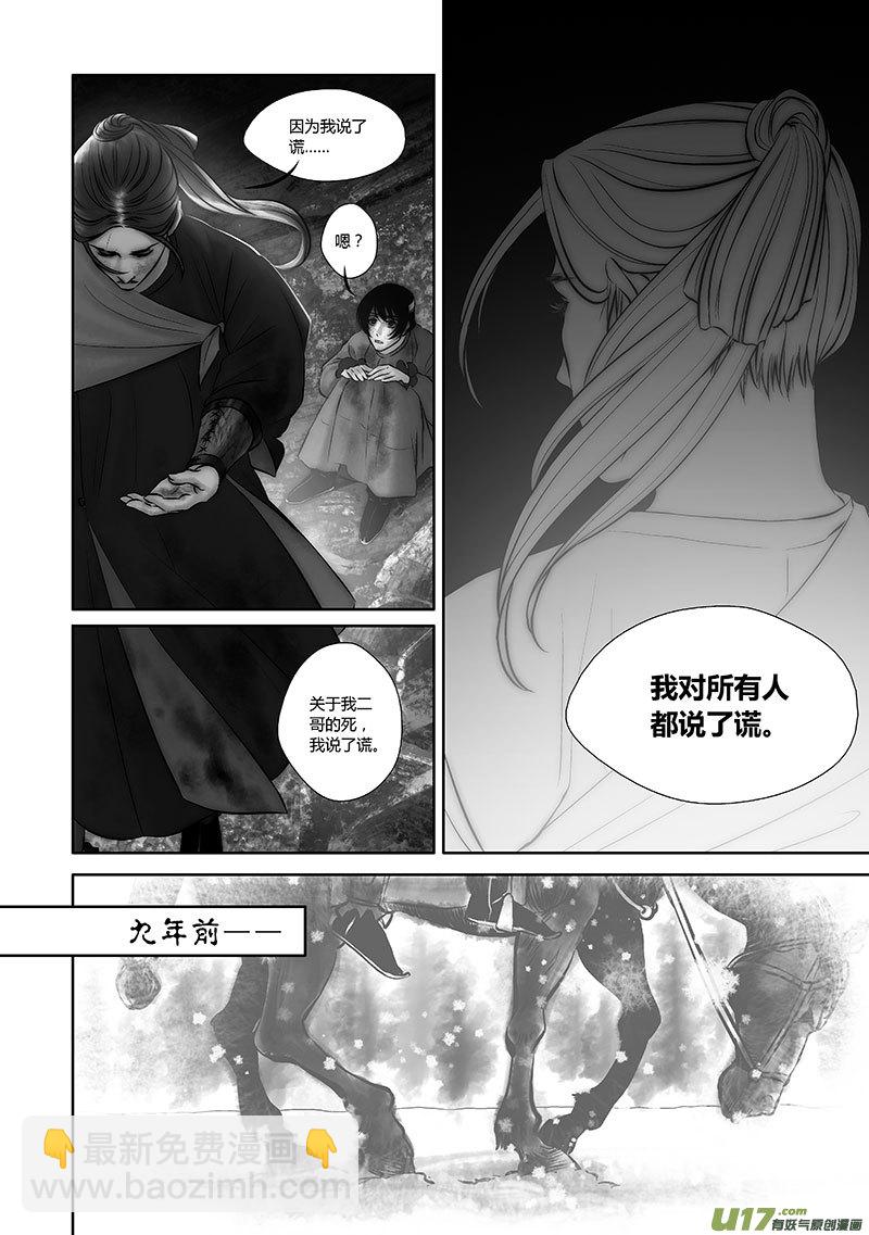 41 第十六章-18