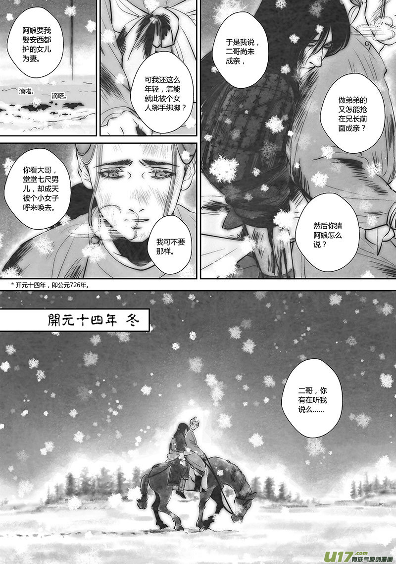 42 第十六章-20