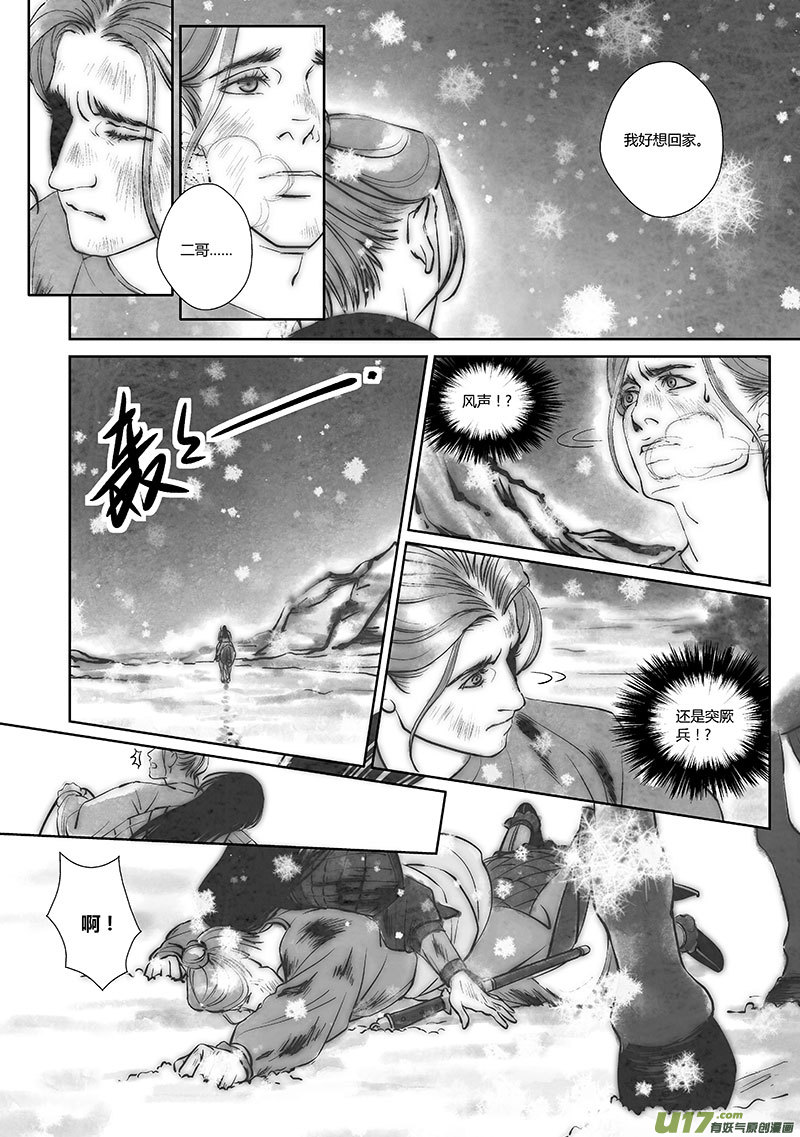 42 第十六章-21