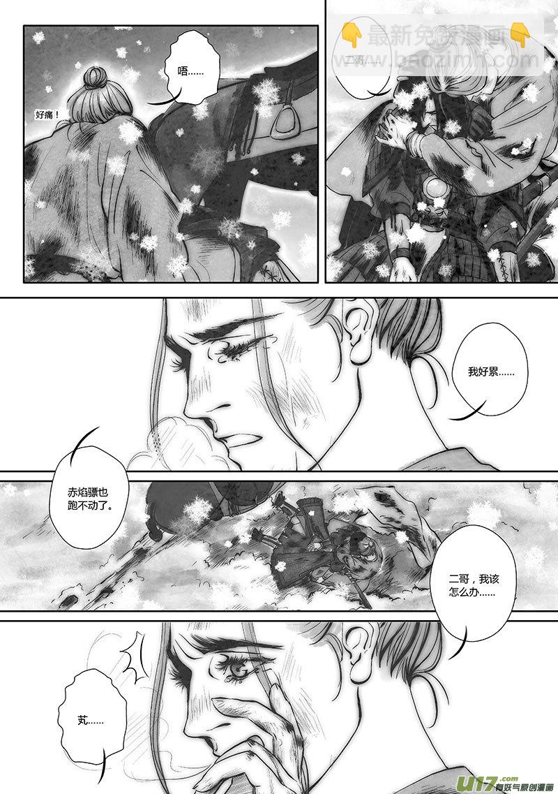 42 第十六章-23