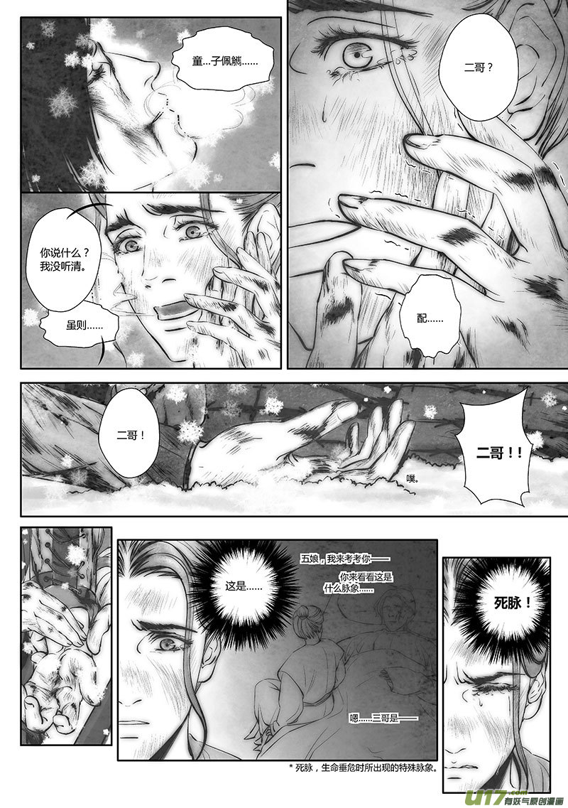 42 第十六章-25