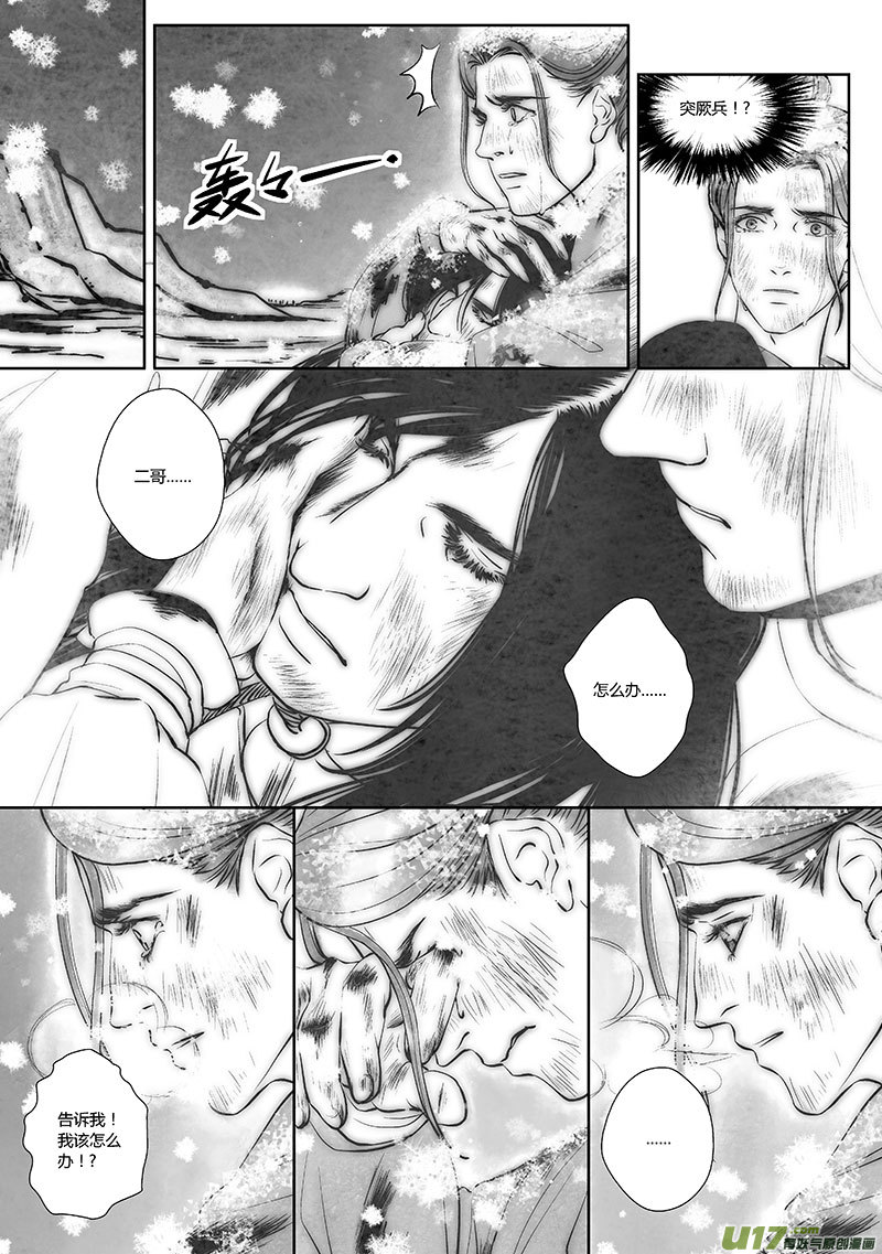42 第十六章-27