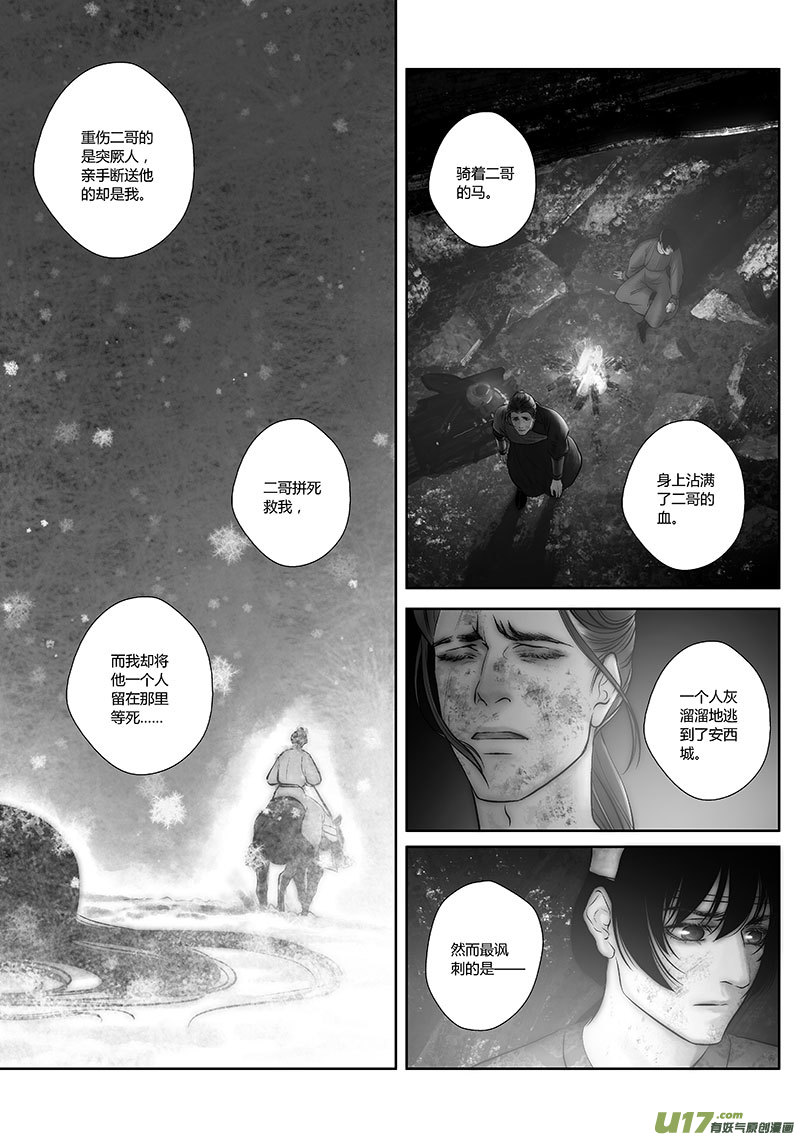 43 第十六章-31