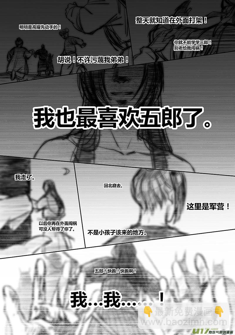 43 第十六章-36