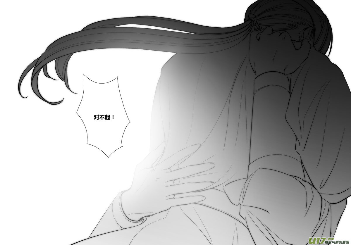 43 第十六章-37