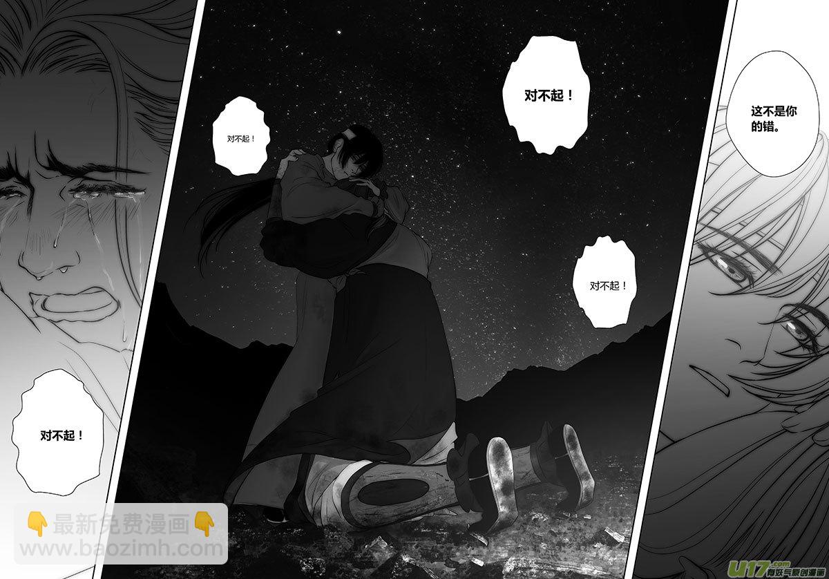 43 第十六章-38