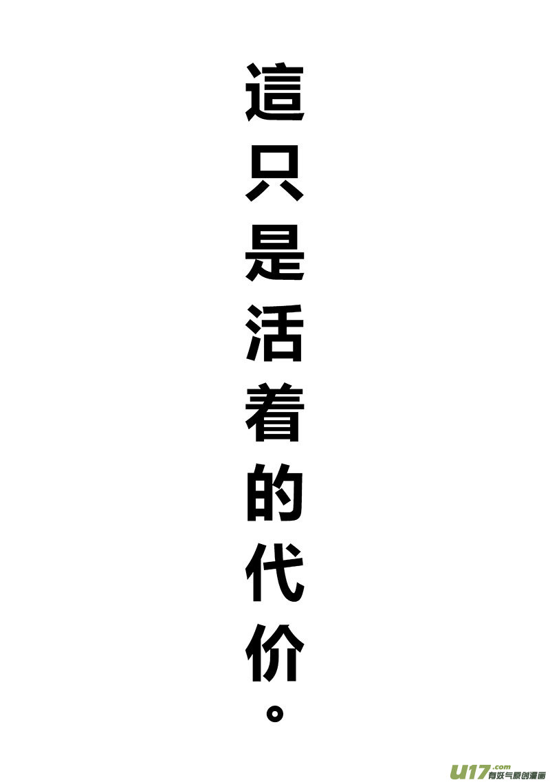 43 第十六章-39