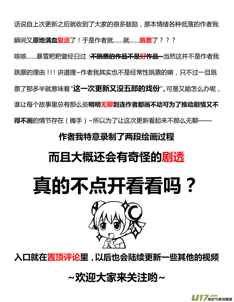 45 第十七章-10