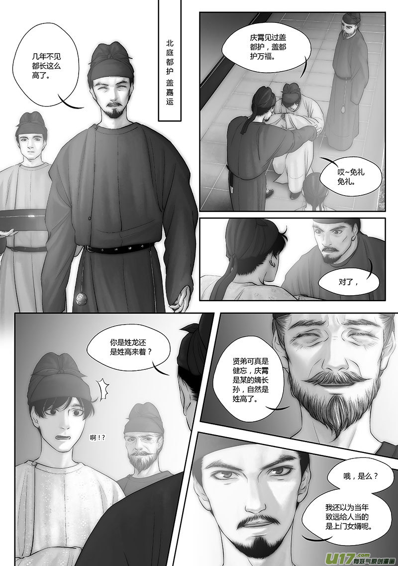 45 第十七章-12