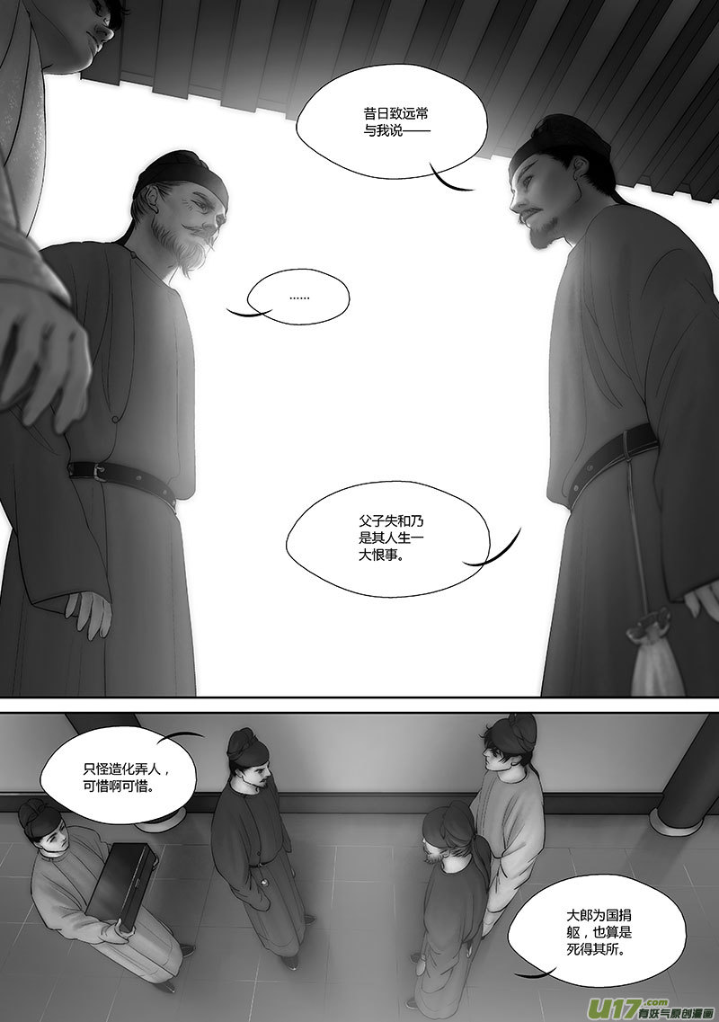 45 第十七章-13
