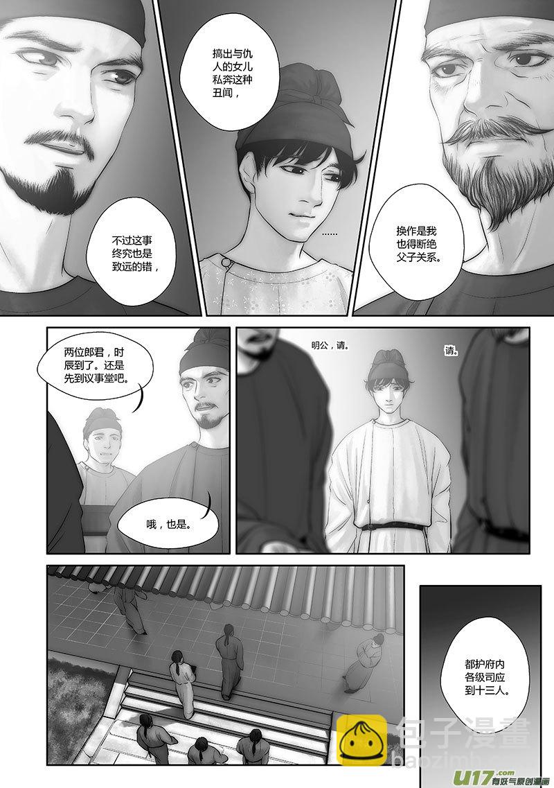 45 第十七章-14