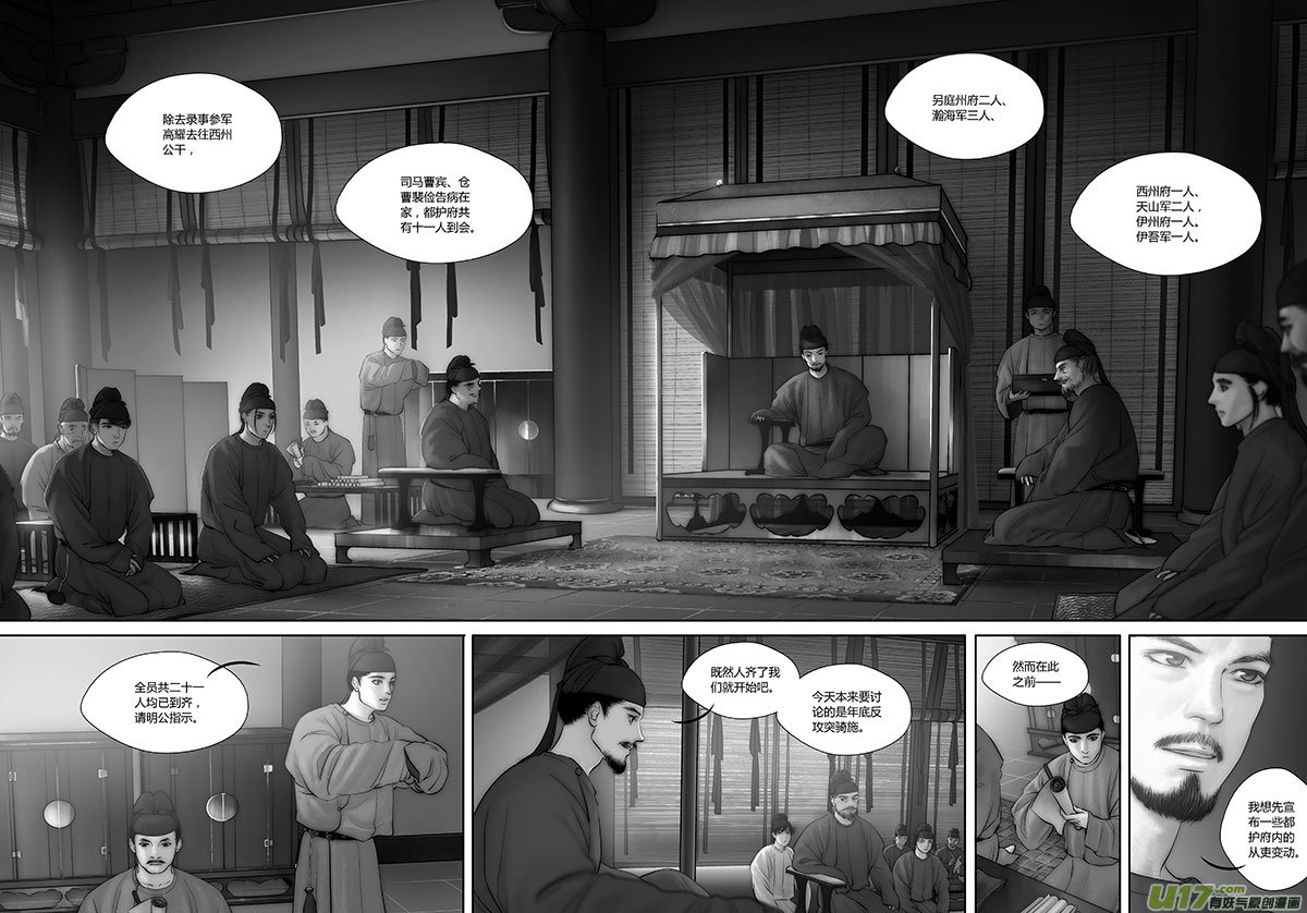 45 第十七章-15